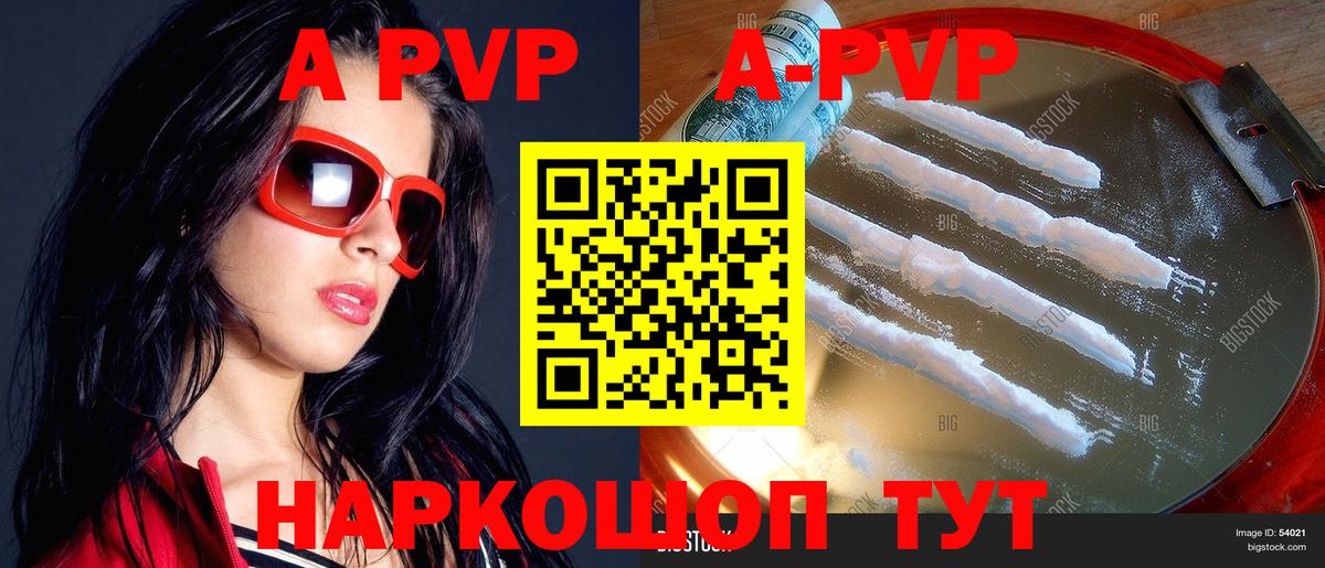 А ПВП СК КРИС Крымск