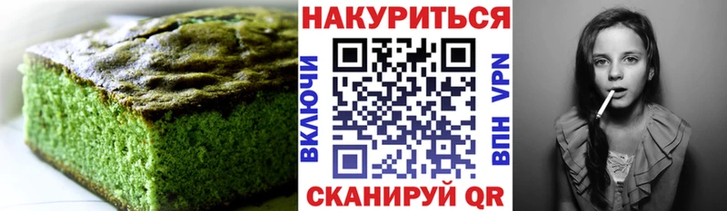 Canna-Cookies марихуана  дарнет шоп  Крымск 