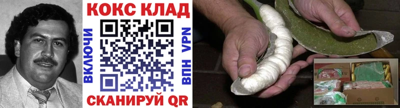 Cocaine VHQ  Крымск 