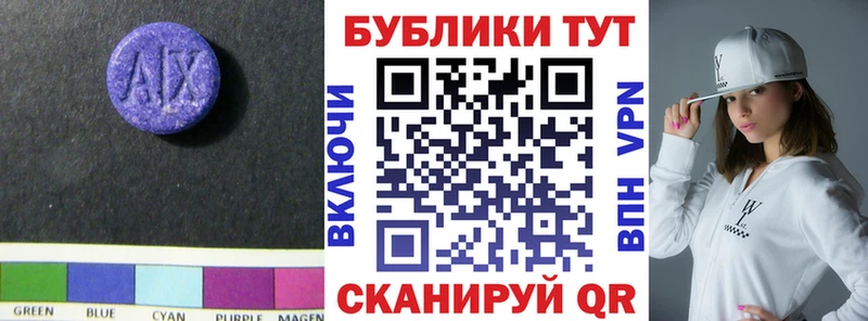 Ecstasy Philipp Plein  Крымск 