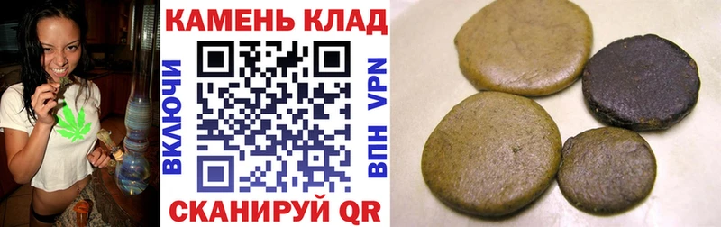 мега рабочий сайт  Крымск  Гашиш hashish  купить  