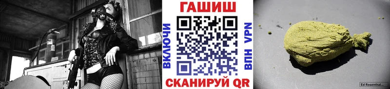 Гашиш VHQ Крымск