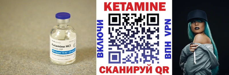 hydra как зайти  Крымск  Кетамин VHQ 