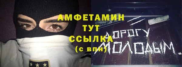 гидра Алзамай
