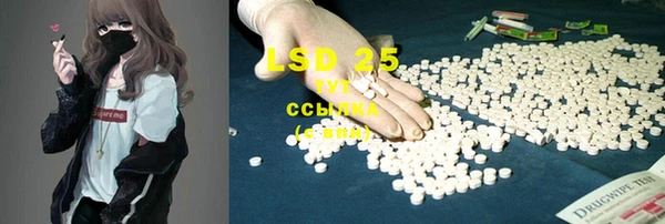 ECSTASY Алексеевка