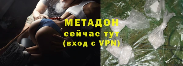 ECSTASY Алексеевка