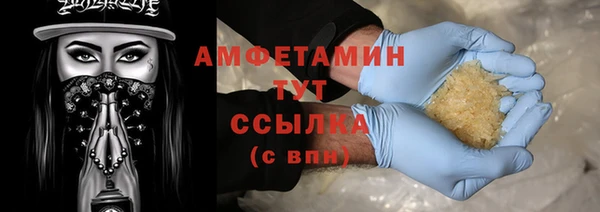 герыч Нягань