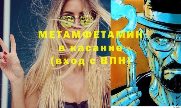 гидра Алзамай