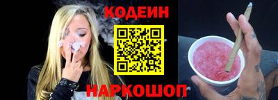 винт Волжский