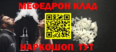 винт Волжский