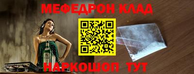 метадон Донецк