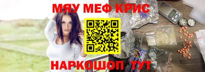 кристаллы Волжск