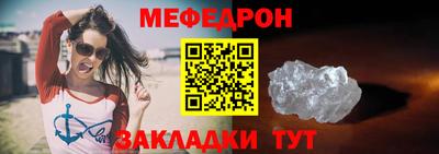 кристаллы Волжск