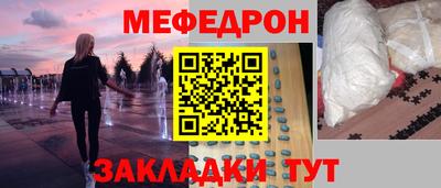 винт Волжский