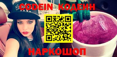 мефедрон Волгодонск