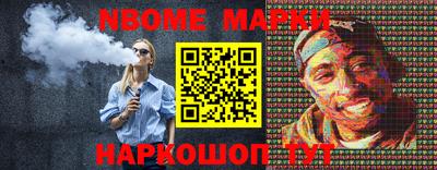 винт Волжский