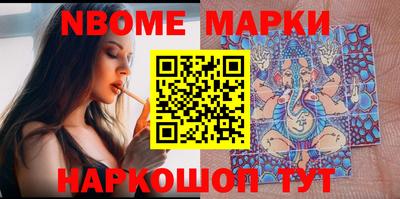 мефедрон Волгодонск