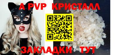 мефедрон Волгодонск