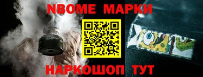 кристаллы Волжск