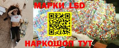 мефедрон Волгодонск