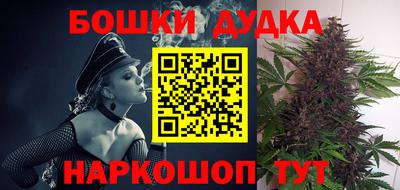 мефедрон Волгодонск