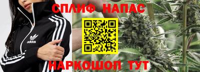 мефедрон Волгодонск