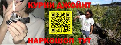 мефедрон Волгодонск