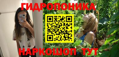 мефедрон Волгодонск