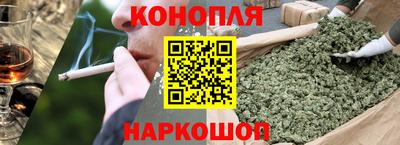 кристаллы Волжск
