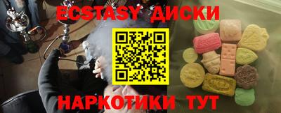 винт Волжский