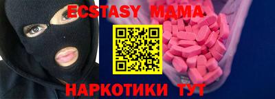 мефедрон Волгодонск