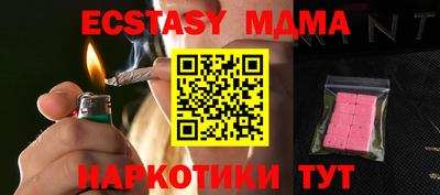 кристаллы Волжск