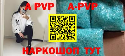 мефедрон Волгодонск