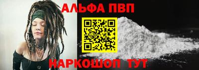 кристаллы Волжск