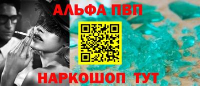 мефедрон Волгодонск