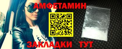 винт Волжский