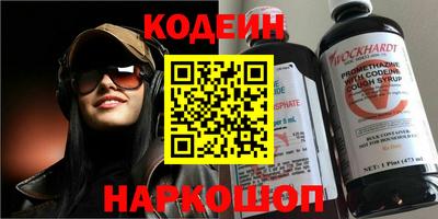 винт Волжский
