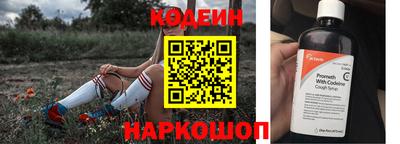 кристаллы Волжск