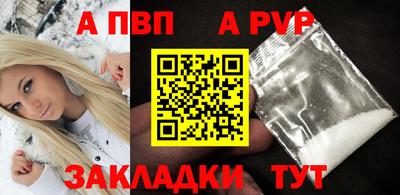 винт Волжский