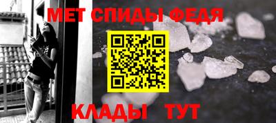 мефедрон Волгодонск