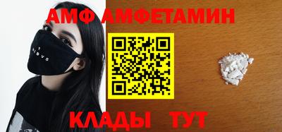кристаллы Волжск