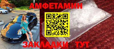 кристаллы Волжск