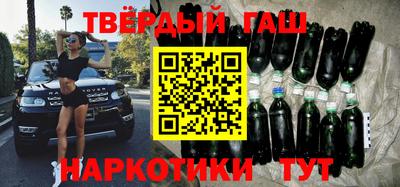 мефедрон Волгодонск