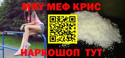 кристаллы Волжск