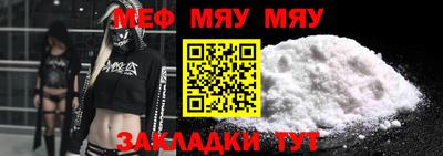 винт Волжский