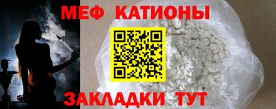кристаллы Волжск