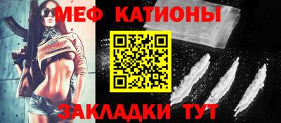 кристаллы Волжск