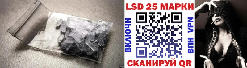 LSD-25 экстази ecstasy  Крымск 