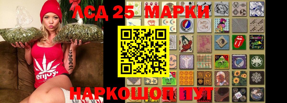 Лсд 25 экстази ecstasy  Лсд 25 экстази кислота  Вход с VPN  Крымск 