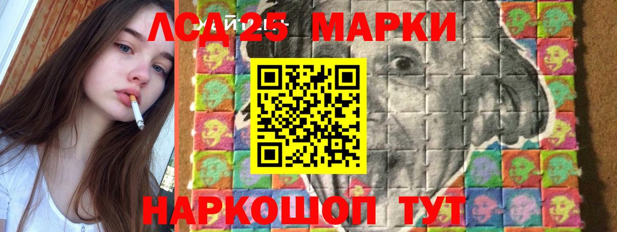 МДМА  Марихуана  Крымск  Мефедрон кристаллы  Вход с VPN 